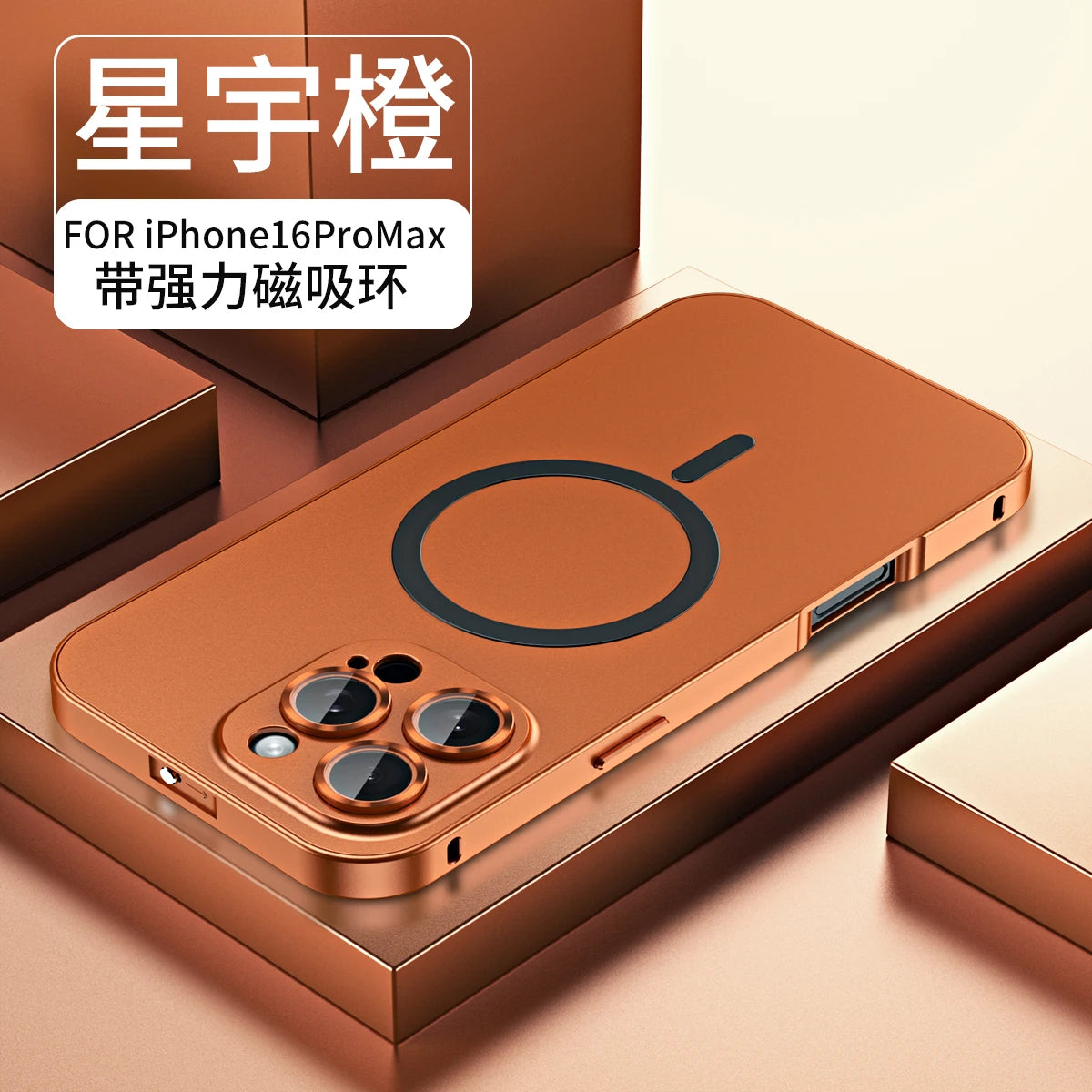 Aluminum Magnetic Bumper Case for iPhone 15, 16 & 17 - Integrated Lens Protection & MagSafe